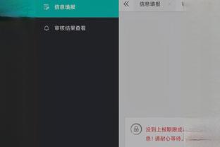 开云电竞app手机版截图2